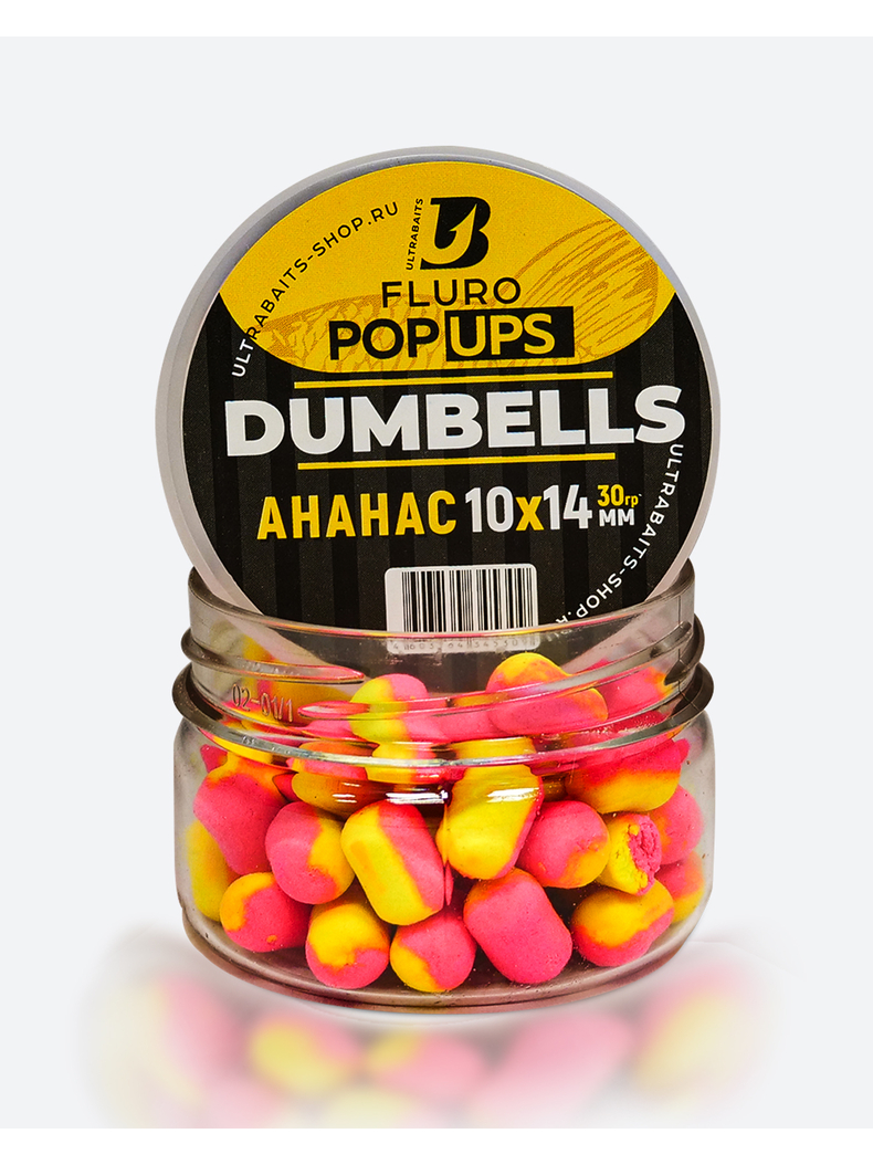 Дамбелсы насадочные плавающие ULTRABAITS Fluro Pop Ups Dumbells Pineapple (Ананас), Диаметр: 10 х 14 мм