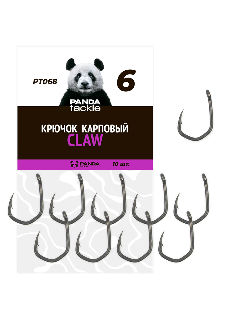 Крючки карповые PANDA Tackle CLAW, Размер крючка: № 6