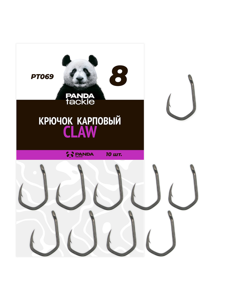 Крючки карповые PANDA Tackle CLAW, Размер крючка: № 8