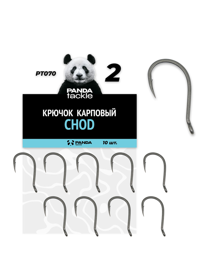 Крючки карповые PANDA Tackle CHOD, Размер крючка: № 2 Крючки карповые PANDA Tackle CHOD, Размер крючка: № 2