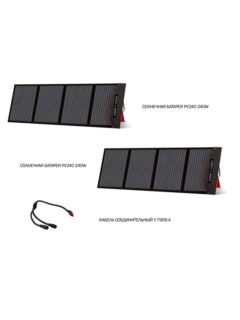 Комплект из двух солнечных батарей с соединительным кабелем OMEGA ENERGY PV240, изображение 2 Комплект из двух солнечных батарей с соединительным кабелем OMEGA ENERGY PV240, изображение 2