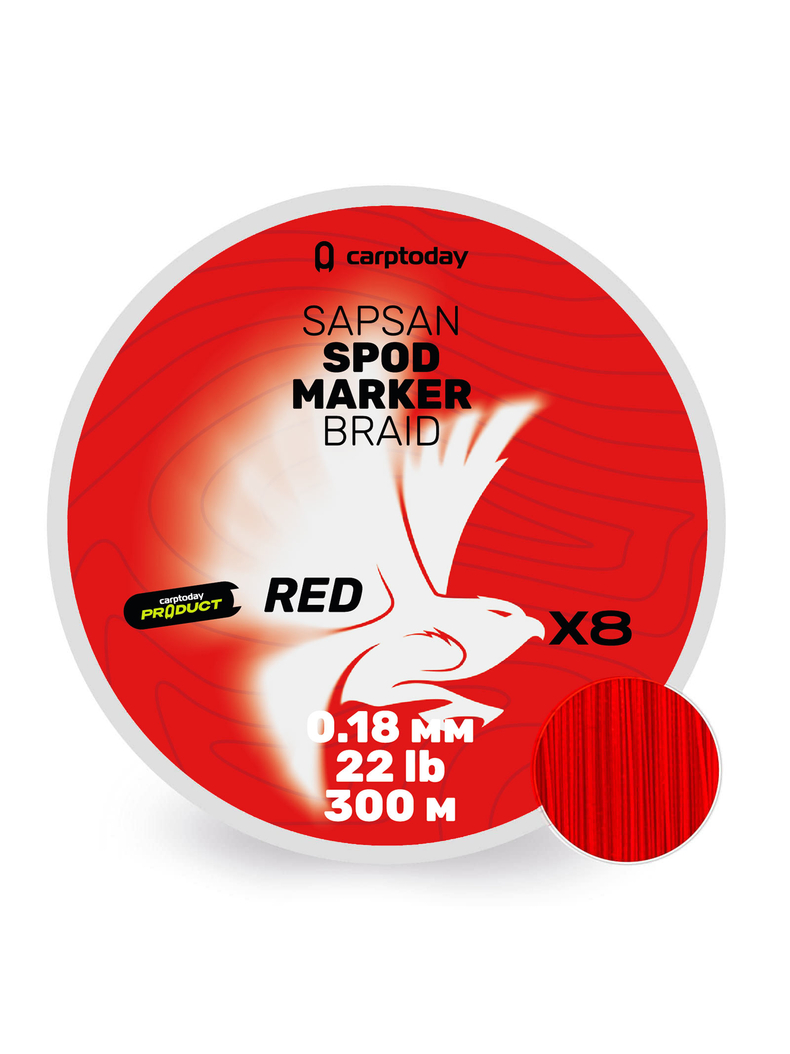 Плетёный шнур Carptoday Sapsan Spod & Marker Braid Red 0.18мм 300м, Диаметр: 0,18 мм, Цвет: Красный