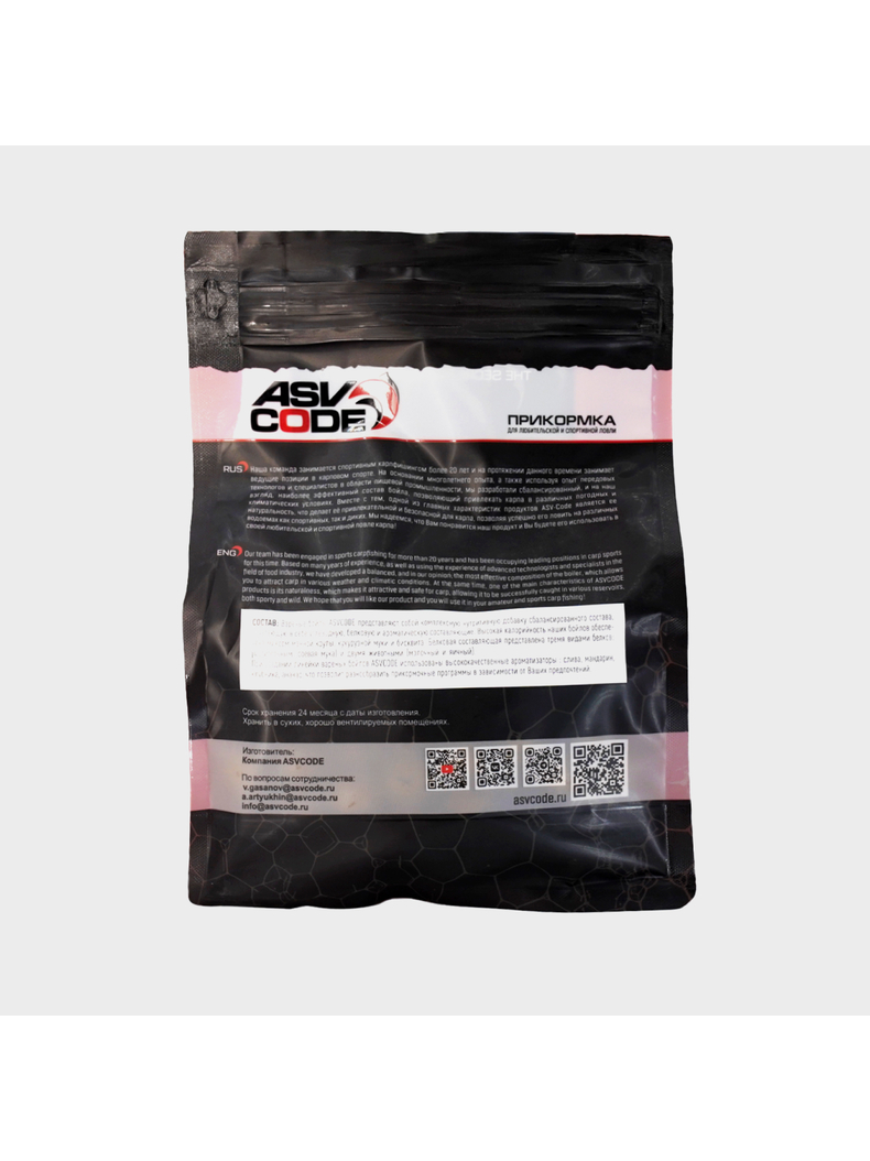 Бойлы вареные ASV CODE Orange (Мандарин) 1кг, Диаметр: 15 мм, изображение 3 Бойлы вареные ASV CODE Orange (Мандарин) 1кг, Диаметр: 15 мм, изображение 3