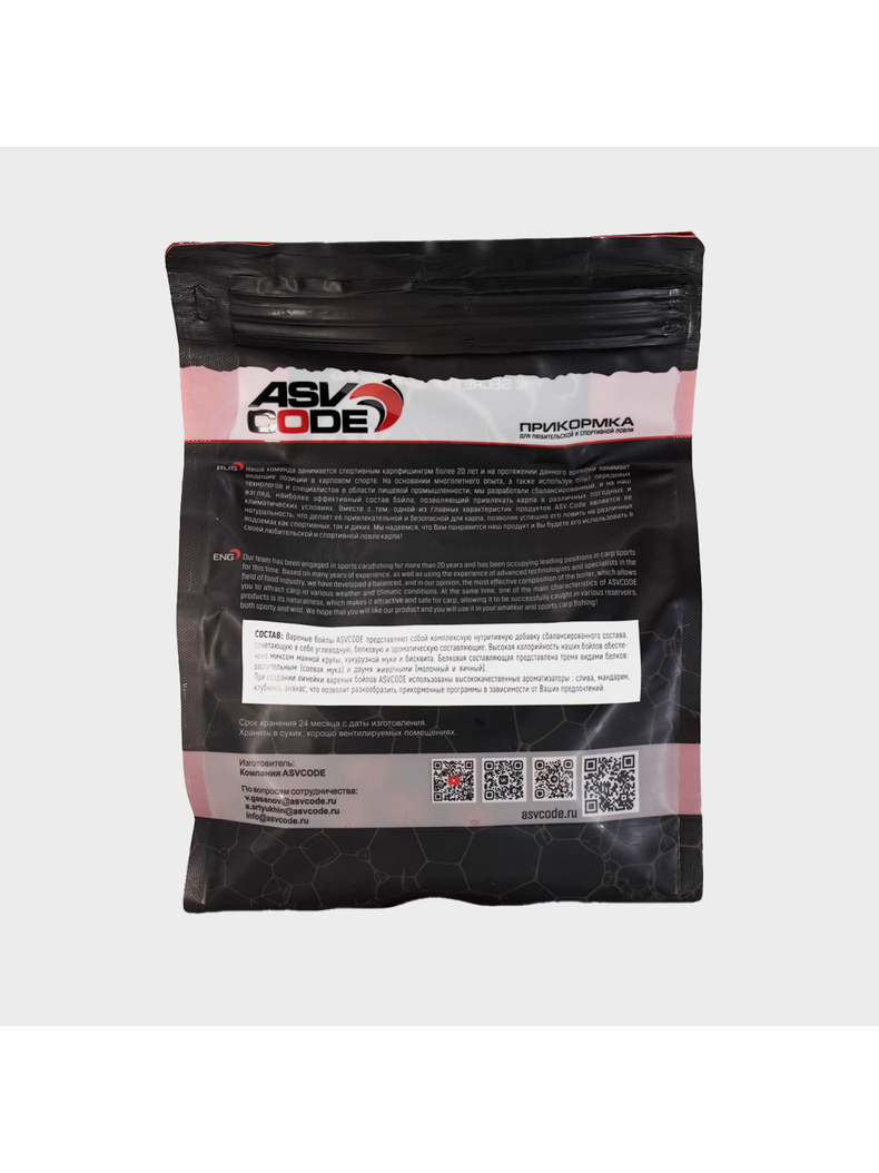 Бойлы вареные ASV CODE Plum (Слива) 1кг, Диаметр: 24 мм, изображение 3