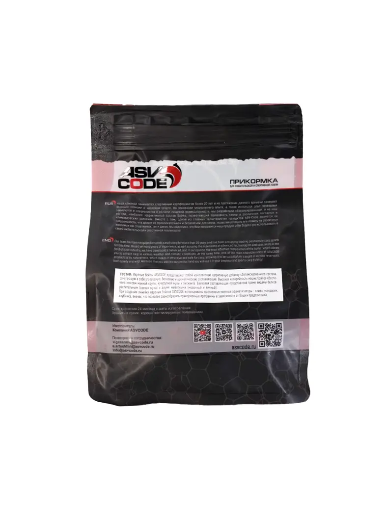 Бойлы вареные ASV CODE Strawberry (Клубника) 1кг, Диаметр: 24 мм, изображение 3