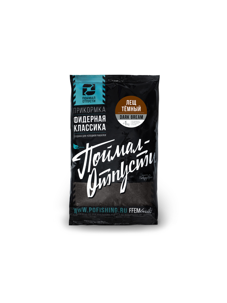 Прикормка Фидерная Классика "Поймал – Отпусти" Лещ Темный 1kg