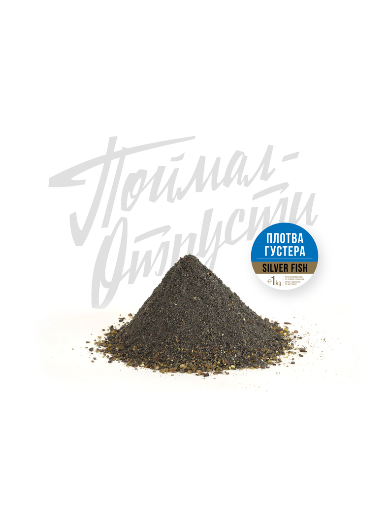 Прикормка Фидерная Классика "Поймал – Отпусти" Плотва-Густера 1kg, изображение 2