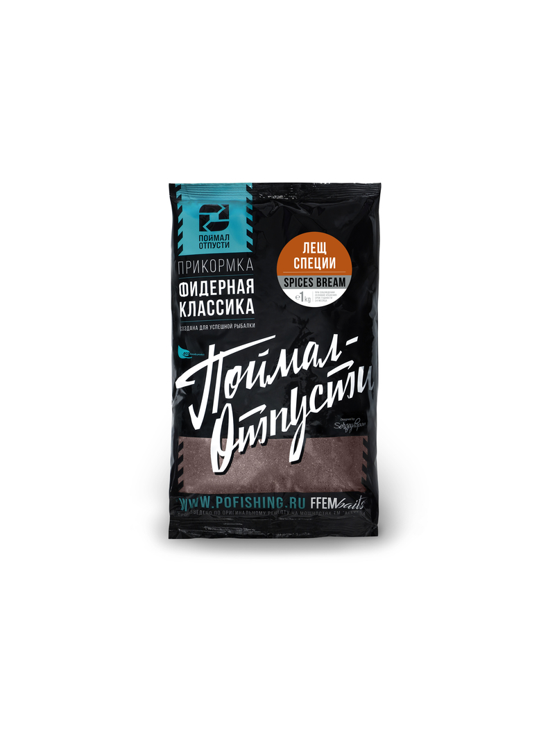 Прикормка Фидерная Классика "Поймал – Отпусти" Лещ Специи 1kg