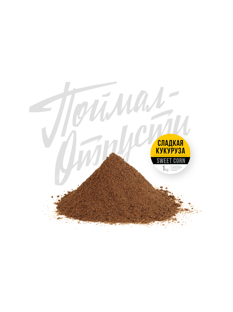 Прикормка Фидерная Классика "Поймал – Отпусти" Сладкая Кукуруза 1kg, изображение 2