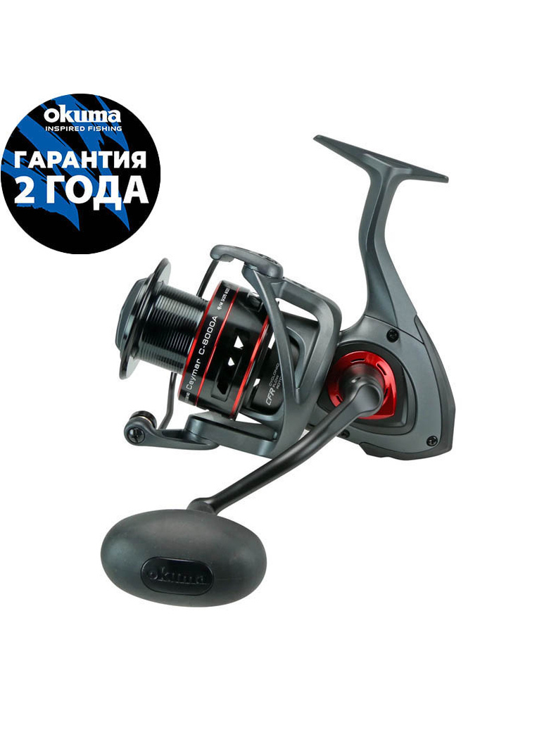 Катушка OKUMA Ceymar 8000A Spinning 4.8:1