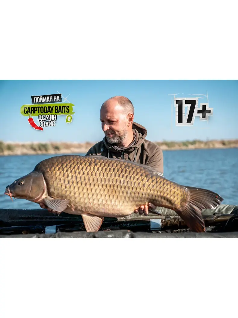 Бойлы Carptoday Baits Demon Spice (Острые Специи) 1кг 24 мм, Диаметр: 24 мм, Вкус: Острые Специи, изображение 3
