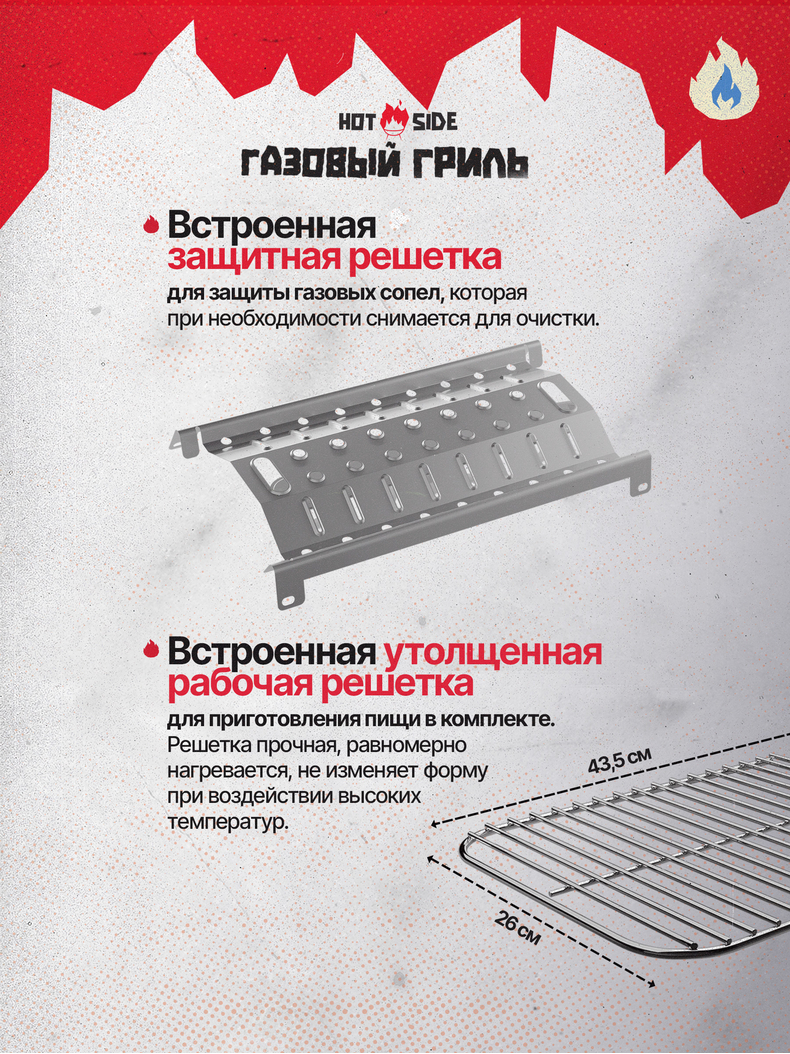 Портативный газовый гриль ​HOT SIDE Easy GO, изображение 11