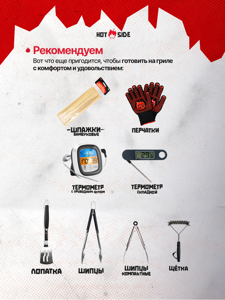 Портативный газовый гриль ​HOT SIDE Easy GO, изображение 15