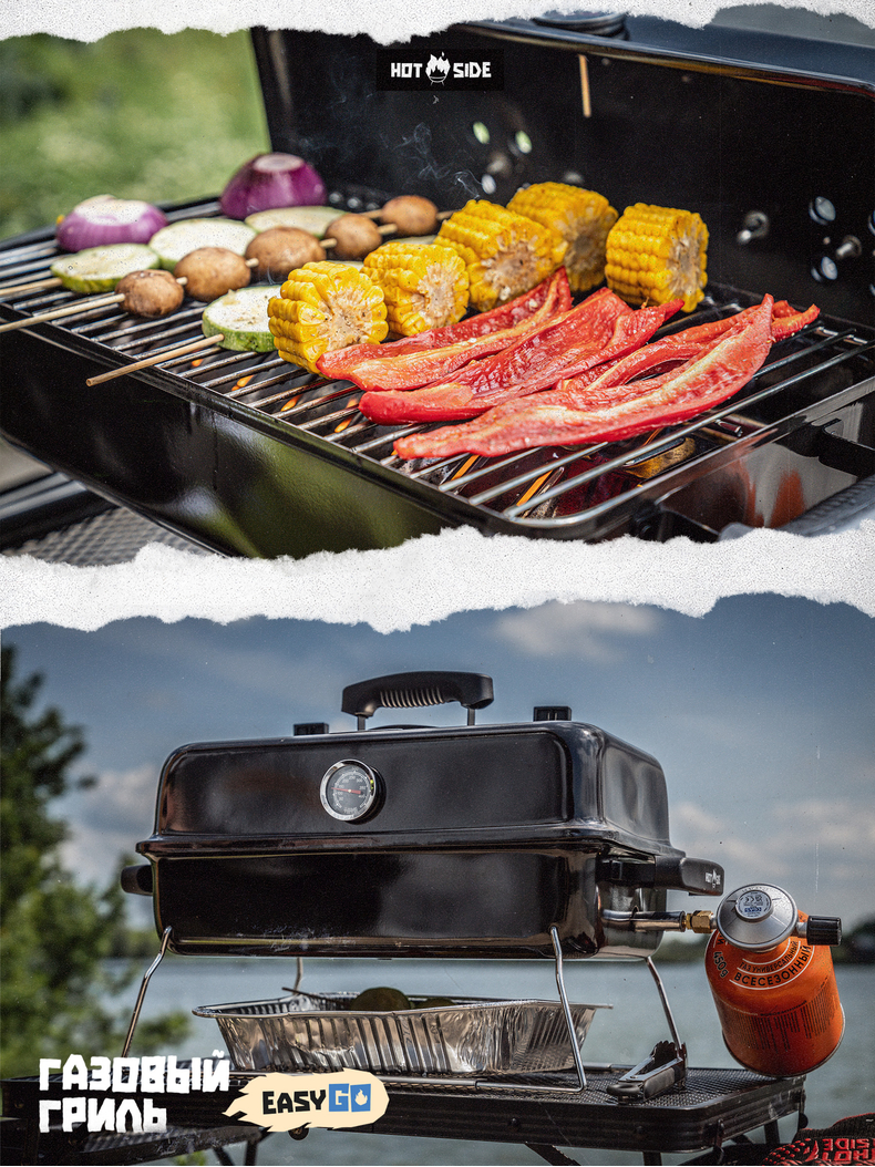 Портативный газовый гриль ​HOT SIDE Easy GO, изображение 18