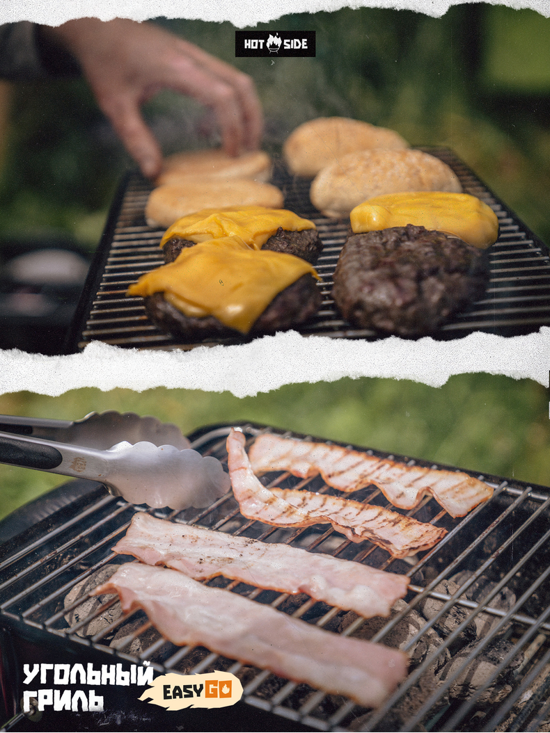 Портативный угольный гриль HOT SIDE Easy GO, изображение 19