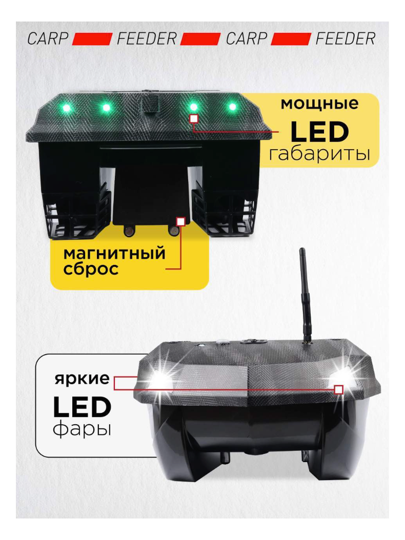 Прикормочный корабль VYDRA Maxi PRO Carbon, изображение 4