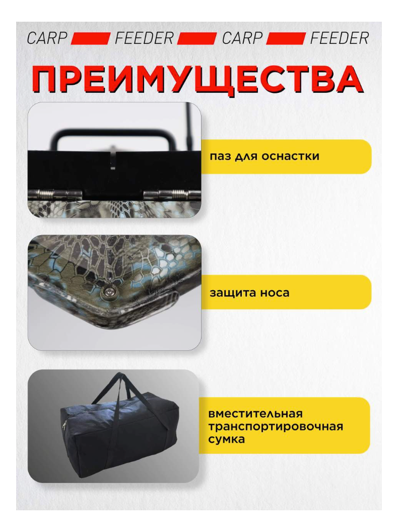 Прикормочный корабль VYDRA Turbo Carbon, изображение 6