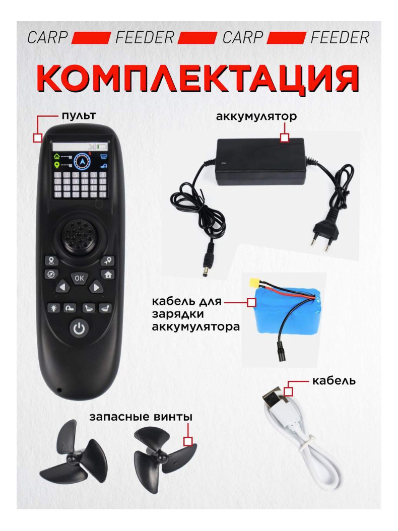 Прикормочный корабль VYDRA Turbo GPS Carbon, изображение 8