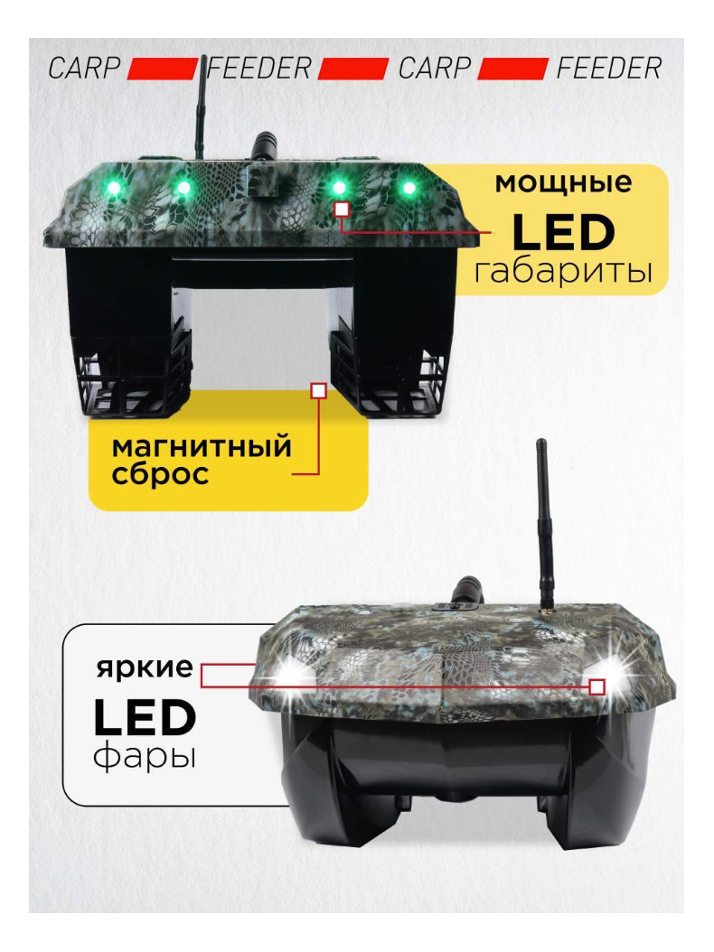 Прикормочный корабль VYDRA Maxi GPS Carbon, изображение 3