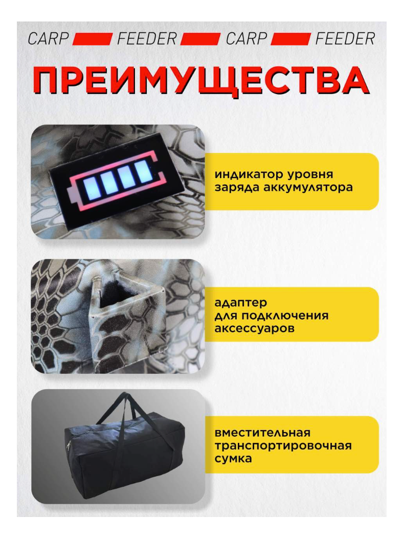 Прикормочный корабль VYDRA Maxi GPS Camo, изображение 6