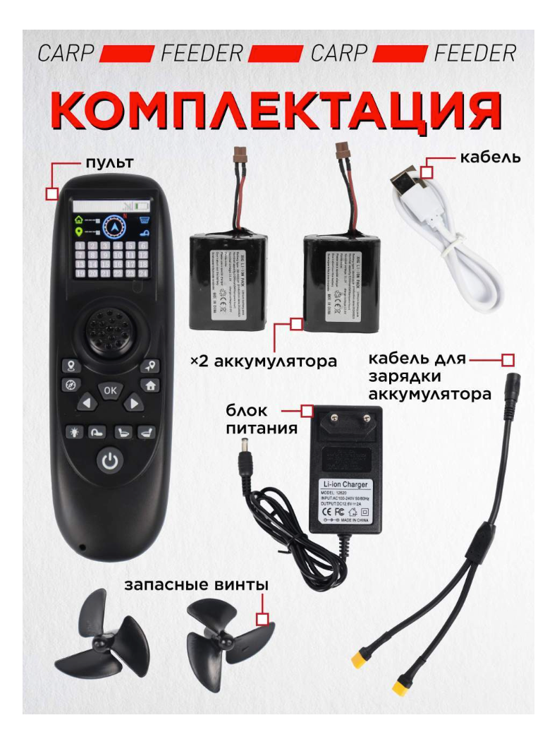 Прикормочный корабль VYDRA Maxi GPS Carbon, изображение 7