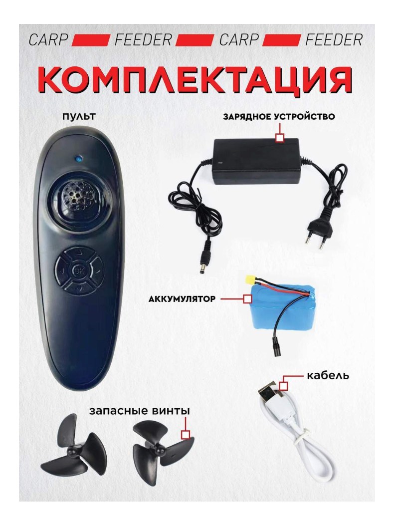 Прикормочный корабль VYDRA Turbo Camo, изображение 8