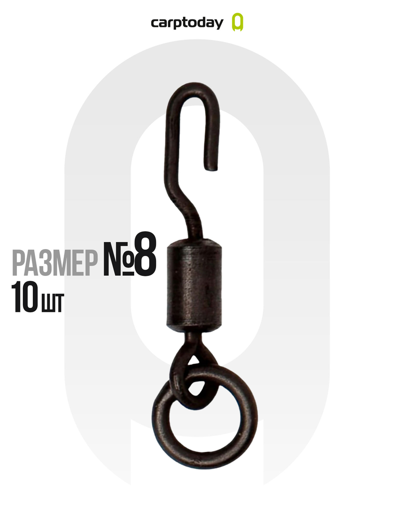 Вертлюжки для спиннер рига Carptoday Tackle Spinner Swivels, Размер вертлюжка: 8 Вертлюжки для спиннер рига Carptoday Tackle Spinner Swivels, Размер вертлюжка: 8