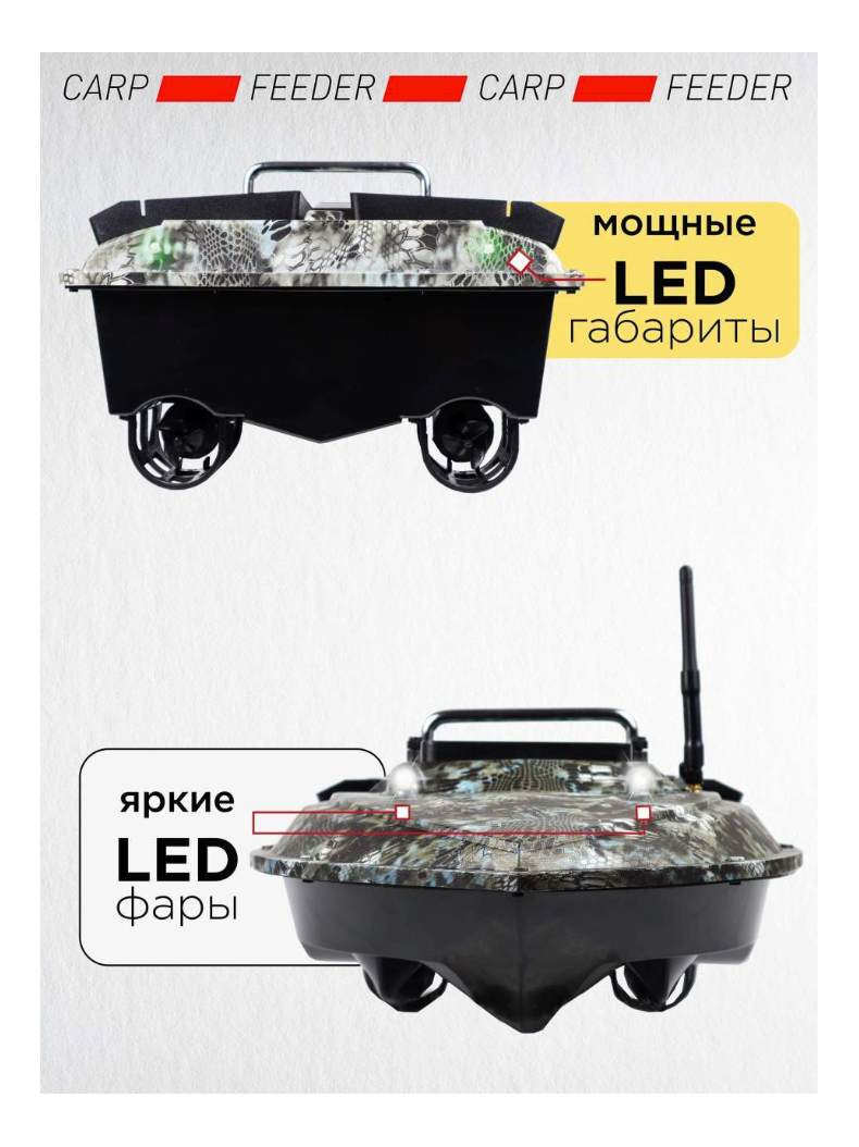 Прикормочный корабль VYDRA Classic Carbon, изображение 3