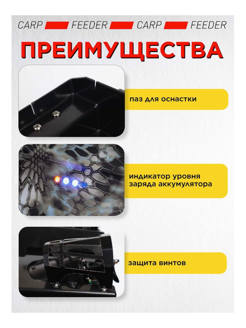 Прикормочный корабль VYDRA Classic Camo, изображение 5