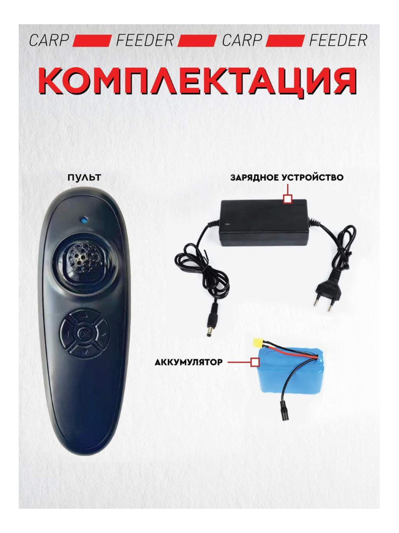 Прикормочный корабль VYDRA Classic GPS Carbon, изображение 5