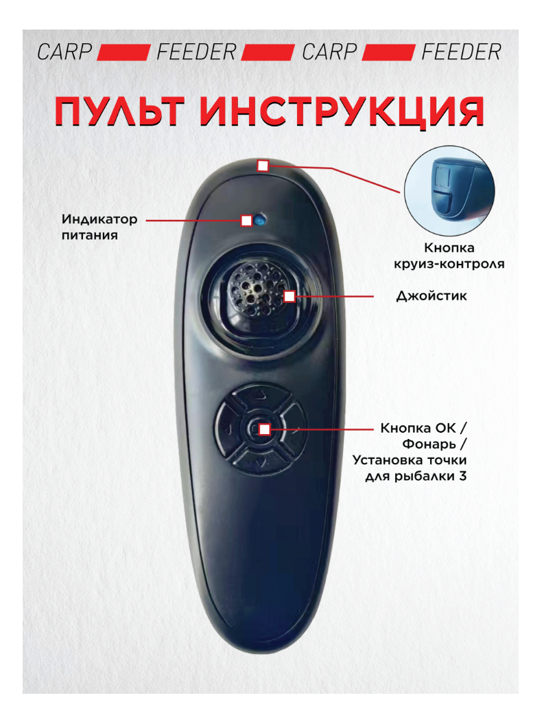 Прикормочный корабль VYDRA Classic Carbon, изображение 7