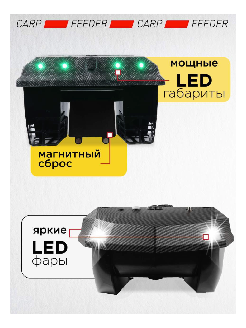 Прикормочный корабль VYDRA Maxi Carbon, изображение 3