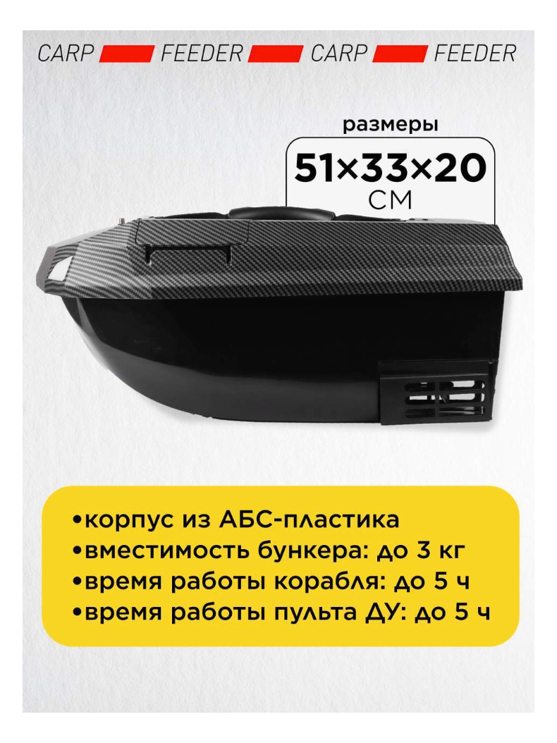 Прикормочный корабль VYDRA Maxi Camo, изображение 4