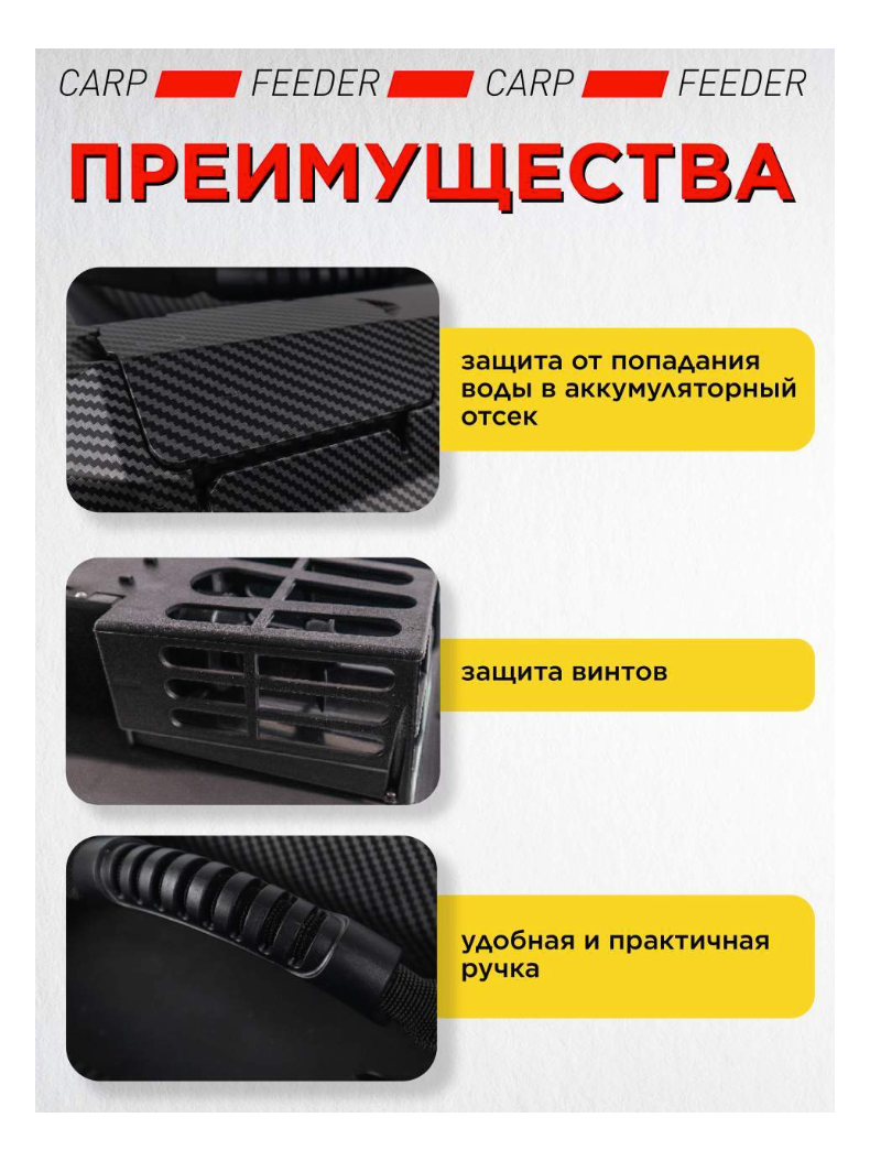Прикормочный корабль VYDRA Maxi Carbon, изображение 5