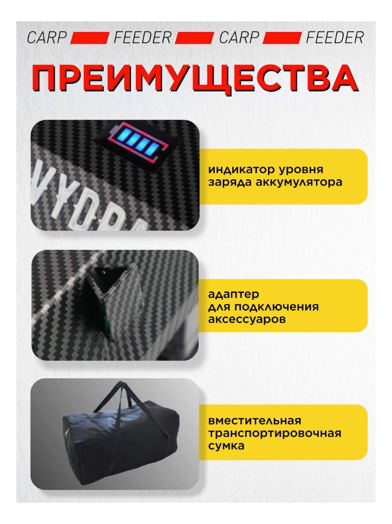 Прикормочный корабль VYDRA Maxi Camo, изображение 6