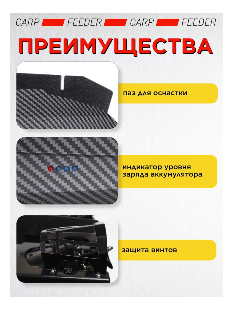 Прикормочный корабль VYDRA Basic GPS Camo, изображение 4 Прикормочный корабль VYDRA Basic GPS Camo, изображение 4