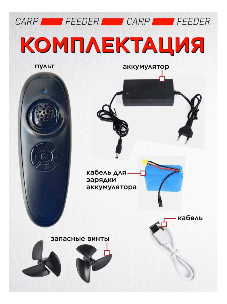 Прикормочный корабль VYDRA Basic GPS Carbon, изображение 5