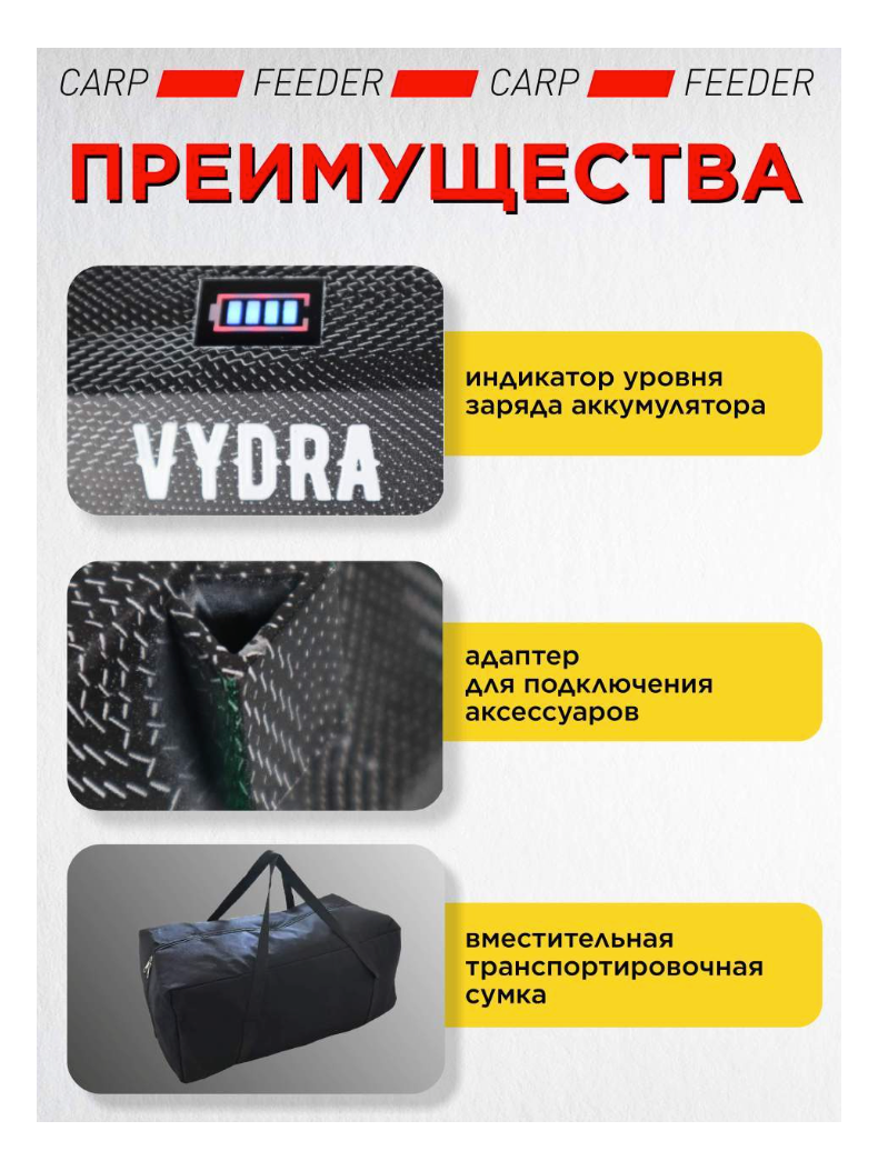 Прикормочный кораблик VYDRA Maxi Sonar Camo, изображение 6