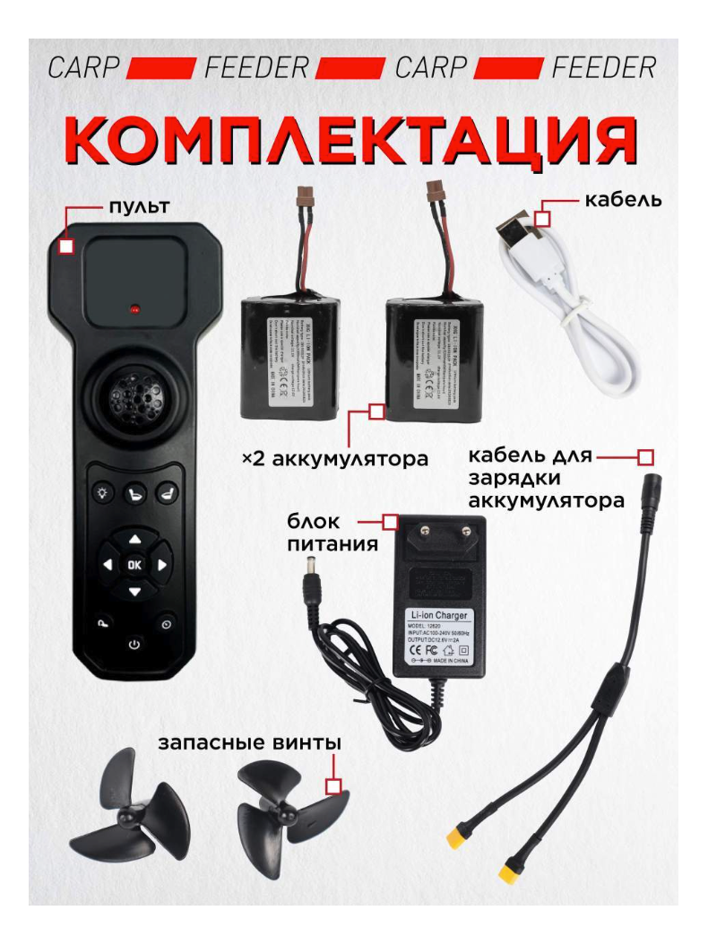 Прикормочный кораблик VYDRA Maxi Sonar Carbon, изображение 7