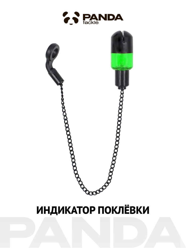Индикатор поклёвки на цепочке Flixum PANDA TACKLE зелёный, Цвет: Зелёный