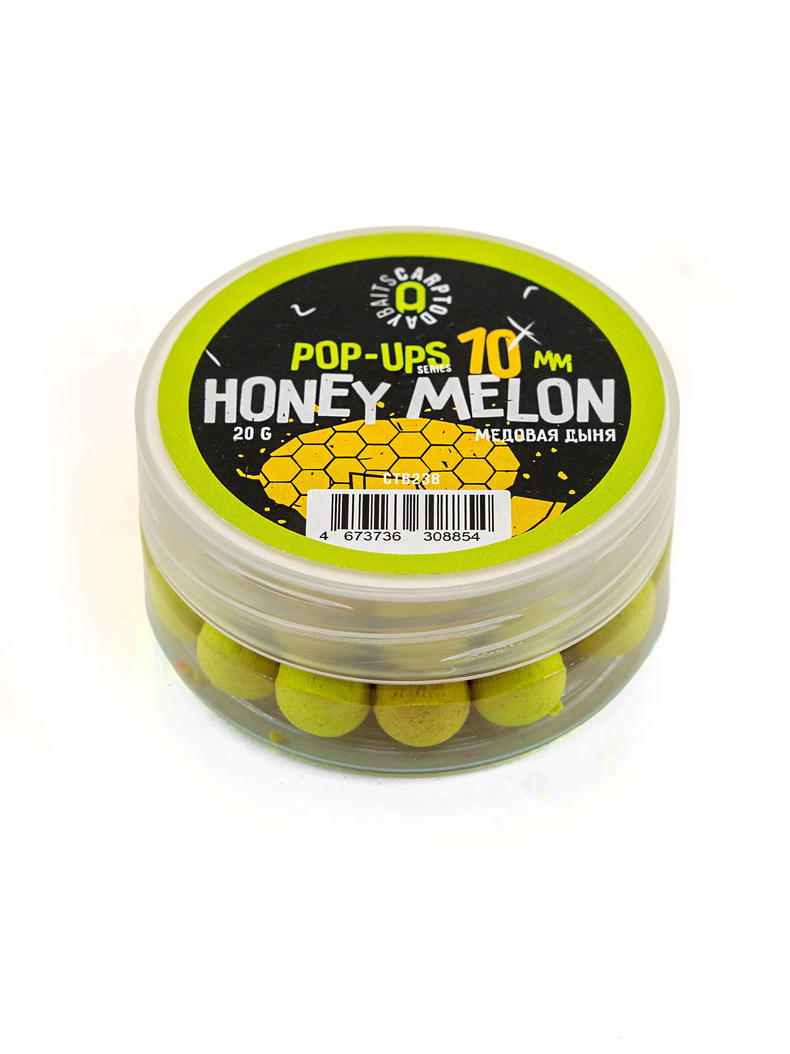 Бойлы плавающие Pop Ups Honey Melon 10мм для карпфишинга — CARPshop