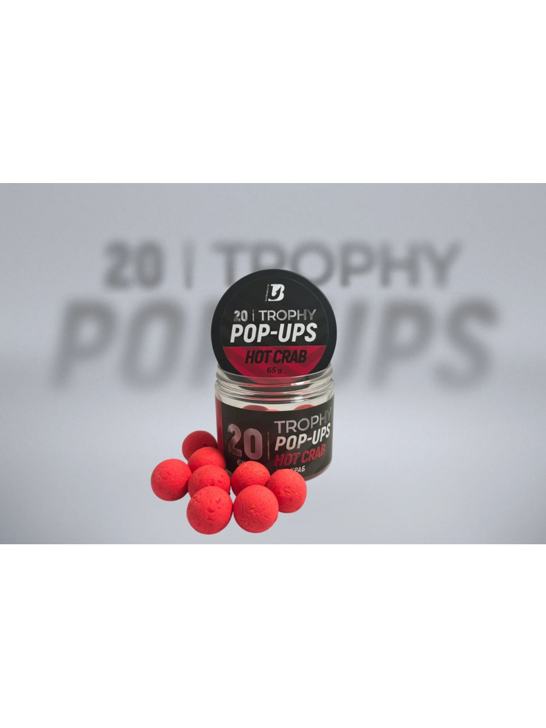Плавающие бойлы UltraBaits TROPHY POP UPS краб 20мм для карповой рыбалки — CARPshop