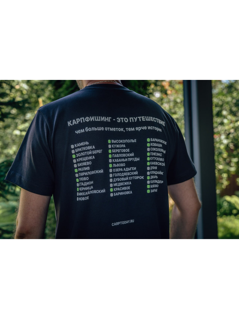 Футболка «Карпфишинг - это путешествие» XXL для карповой рыбалки — CARPshop