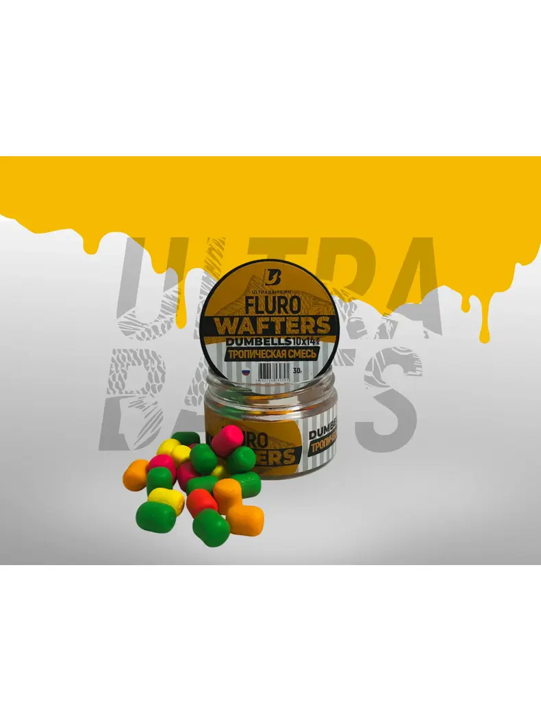 Дамбелсы насадочные нейтральные ULTRABAITS "FLURO WAFTERS" DUMBELLS (ТРОПИЧЕСКАЯ СМЕСЬ) 10x14 мм, 30 — купить в интернет-магазине CARPshop