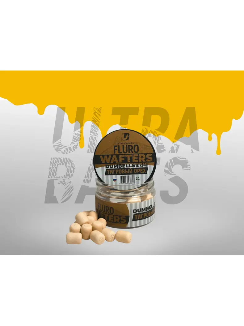Дамбелсы насадочные нейтральные ULTRABAITS "FLURO WAFTERS" DUMBELLS (ТИГРОВЫЙ ОРЕХ) 10x14 мм, 30 г — купить в интернет-магазине CARPshop