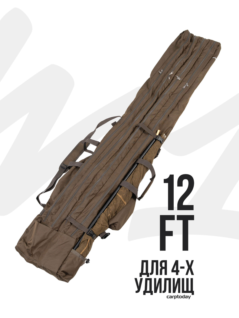 Чехол для 4-х карповых удилищ Carptoday Maestro 12ft, карповая рыбалка — купить в CARPshop