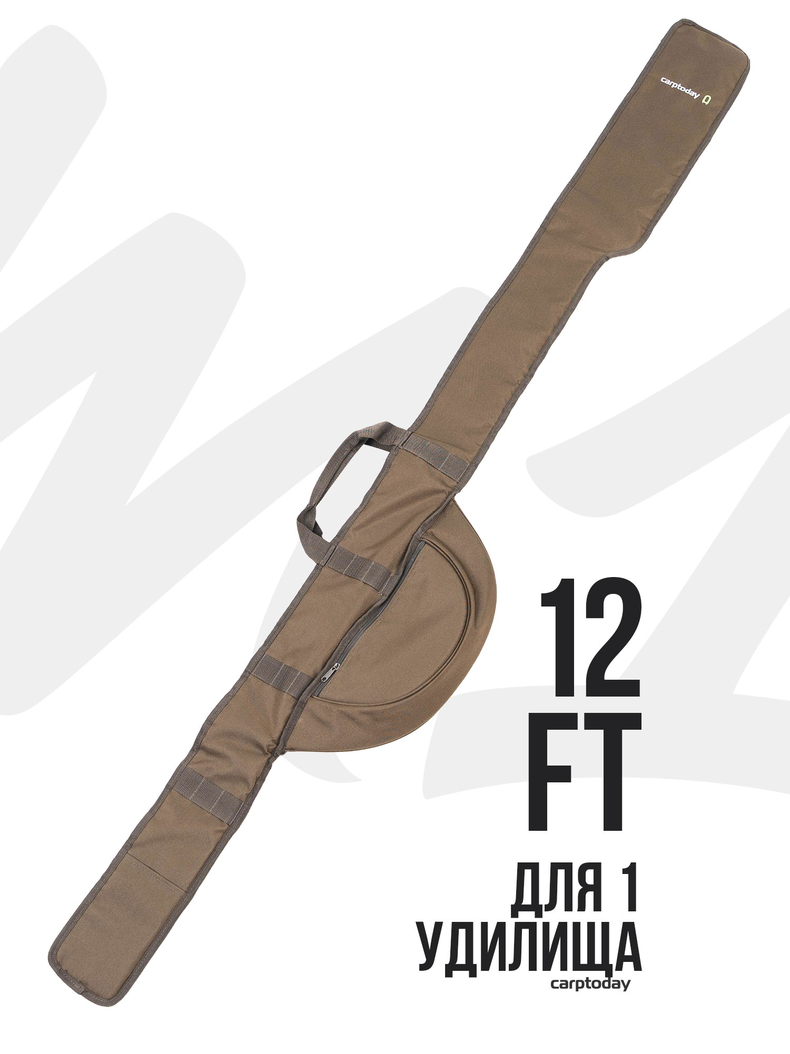 Чехол для карпового удилища Carptoday Maestro 12ft, карповые снасти — купить в CARPshop