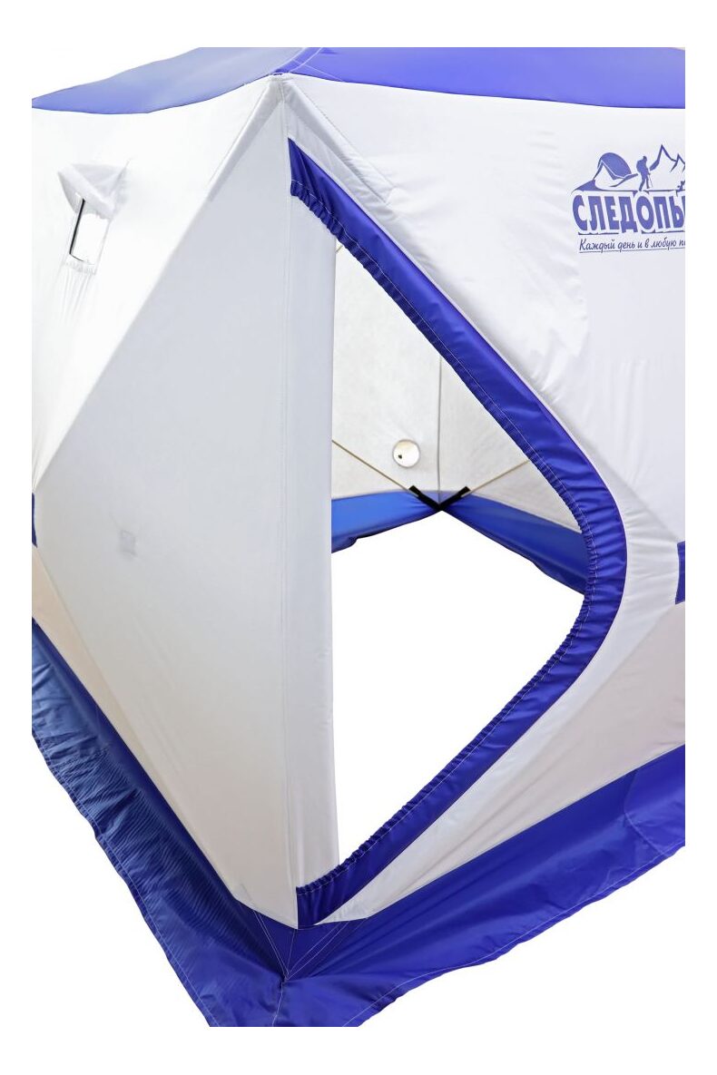 Палатка зимняя куб трехслойная СЛЕДОПЫТ Эконом — фото 13 — CARPshop