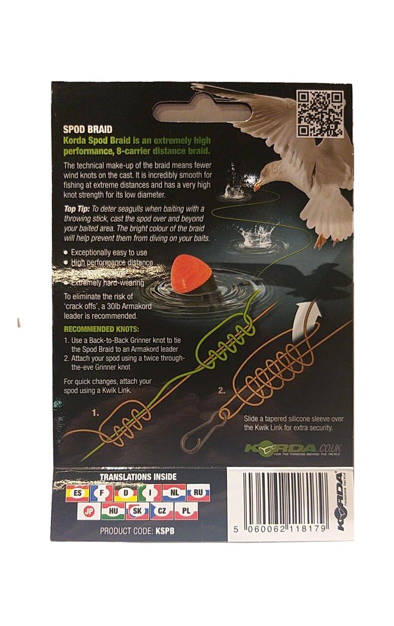 Шнур Korda Spod Braid — фото 4 — CARPshop