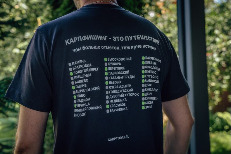 Футболка «Карпфишинг - это путешествие» (S) Carptoday — купить в интернет-магазине CARPshop